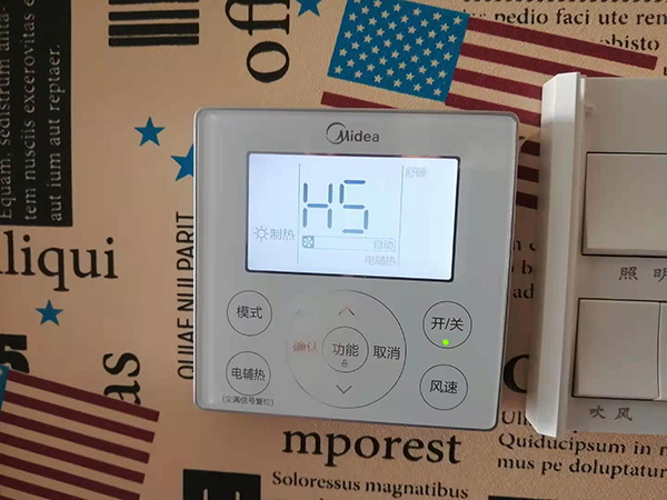 阿克苏地美的空调维修