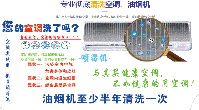 阿克苏地空调维修售后服务中心电话在哪里找